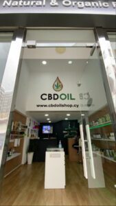 CBD Oil Shop Κύπρος